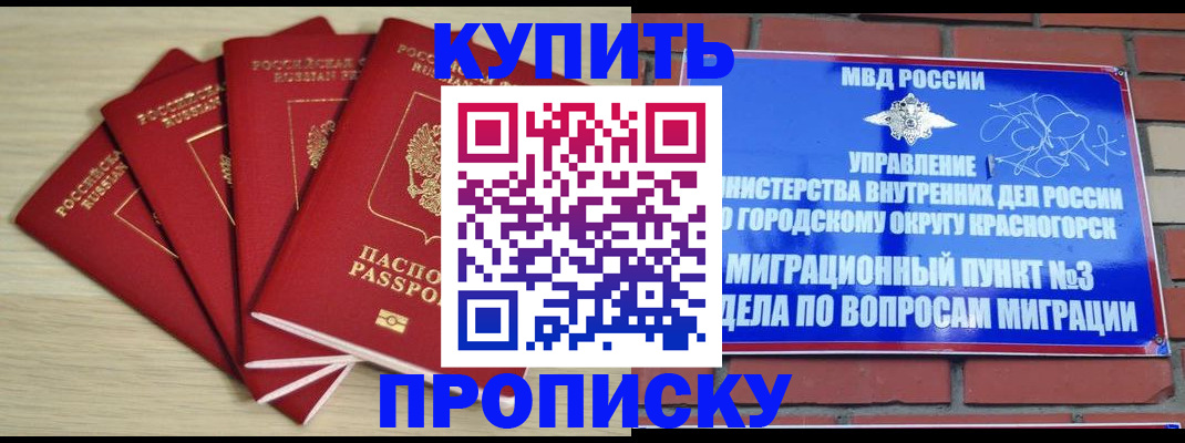 временная регистрация для всех в Нижневартовске